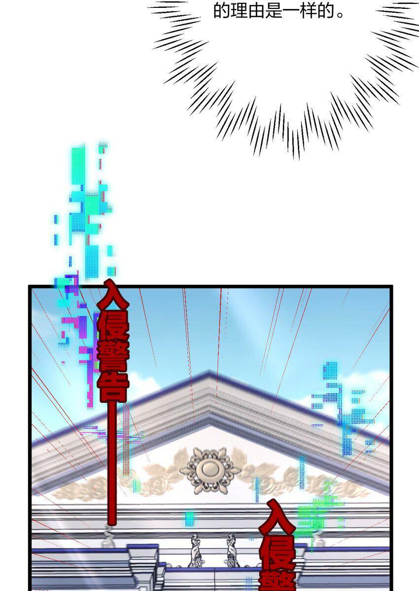 钟情漫画,35 彼此的心意。2图