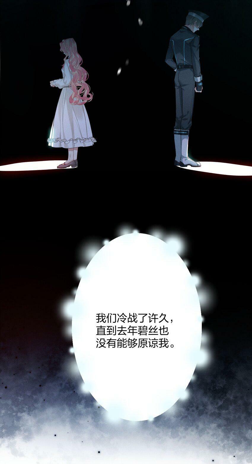 钟情漫画,34 宇宙超级无敌美少女，前来觐见1图