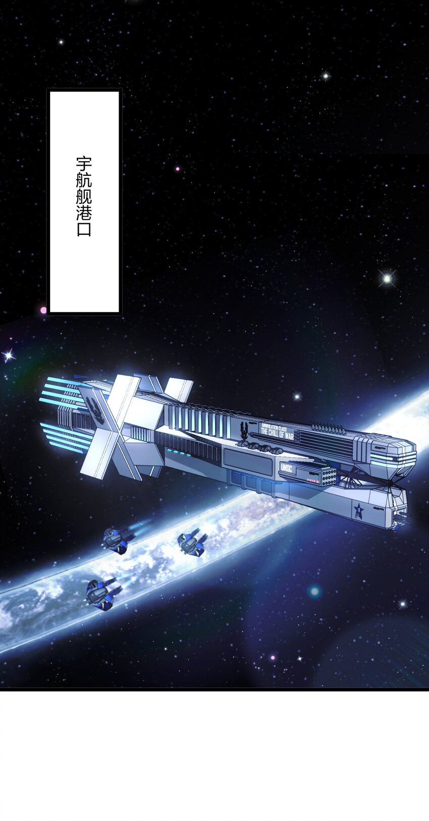 钟情漫画,20 你是个向导？2图