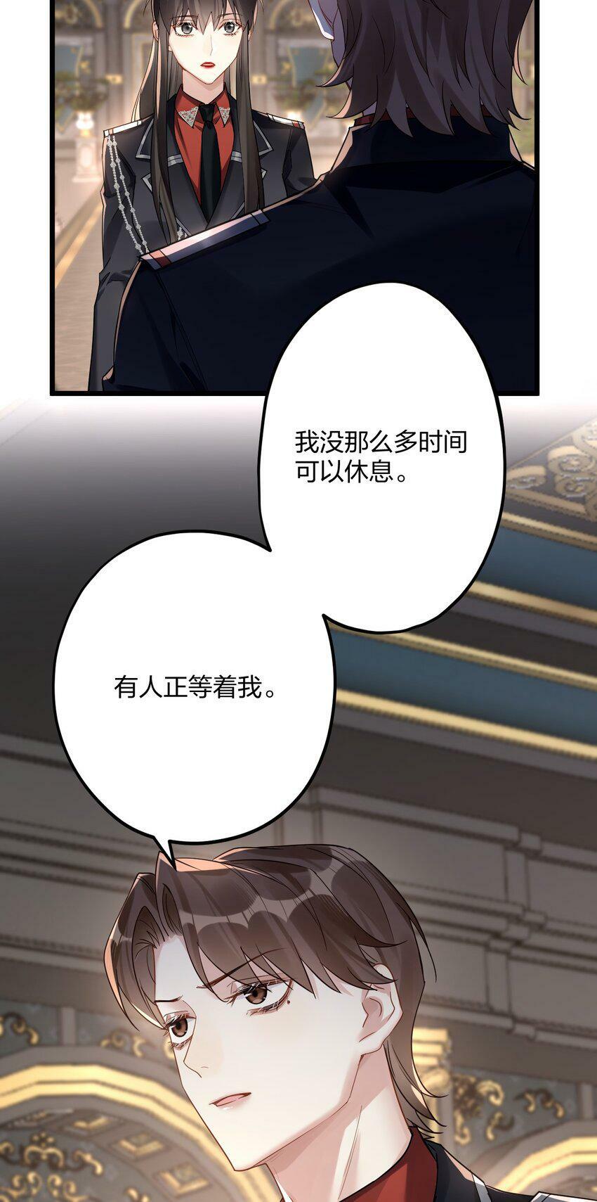 钟情漫画,35 彼此的心意。1图