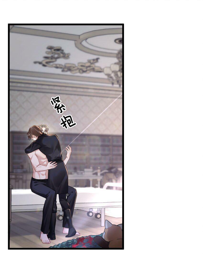 钟情漫画,35 彼此的心意。1图