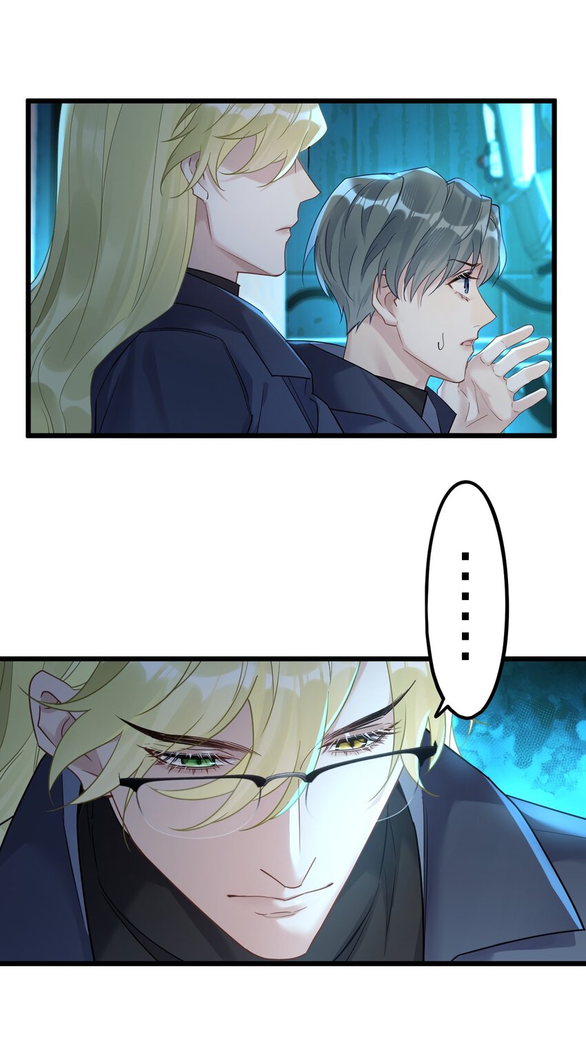 钟情漫画,23 离别2图