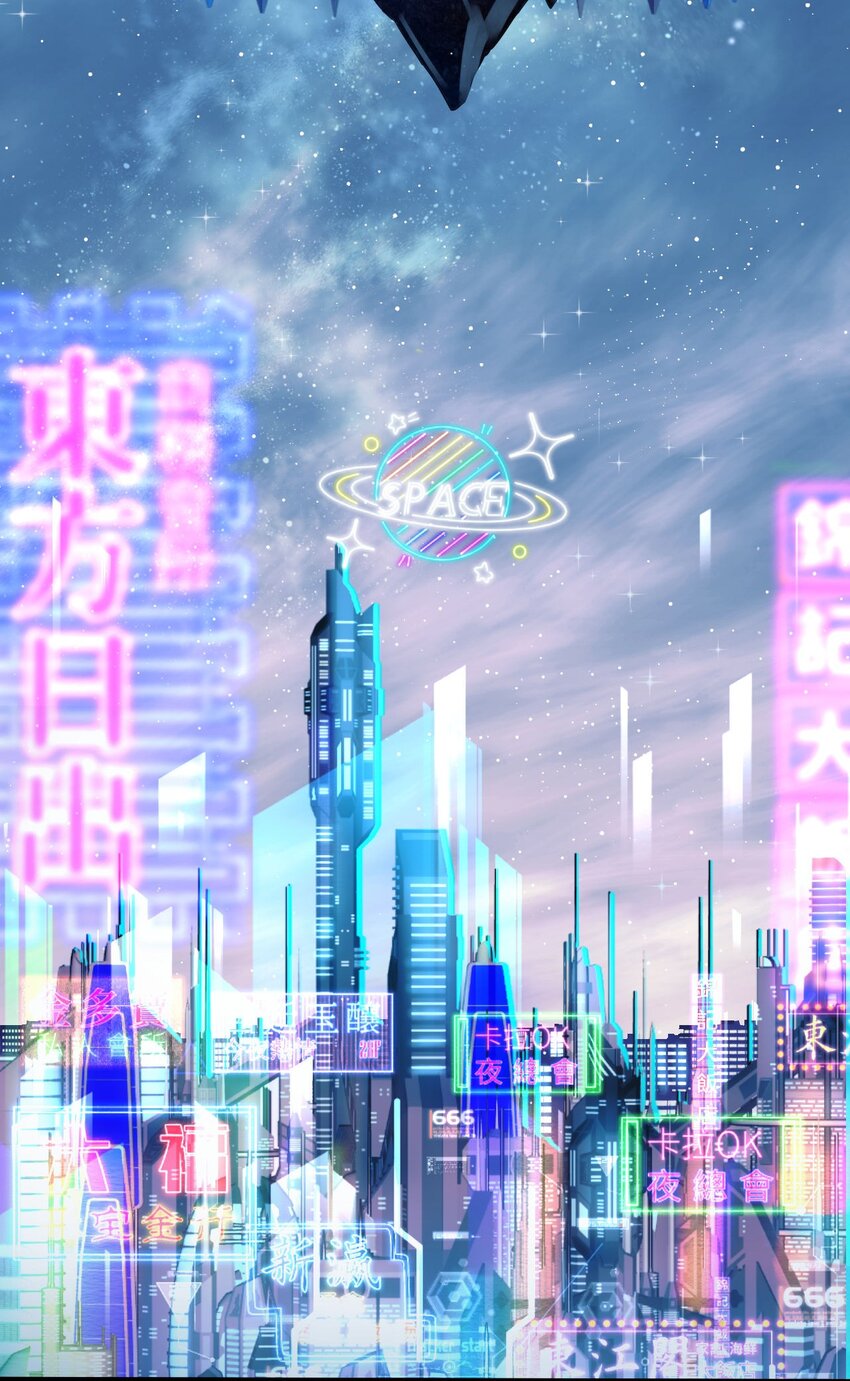 钟情漫画,6 陛下的小甜心2图