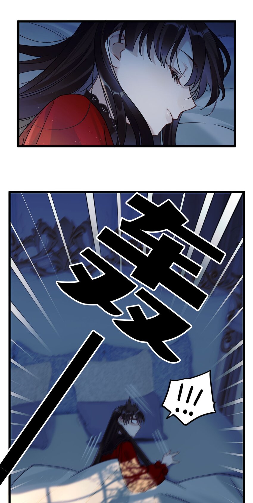 钟情漫画,6 陛下的小甜心2图