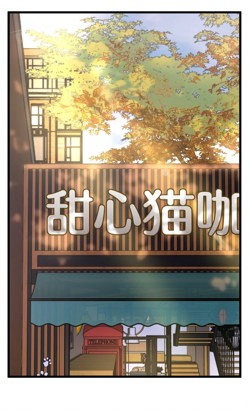 钟情漫画,28 谨慎食用不明物体2图
