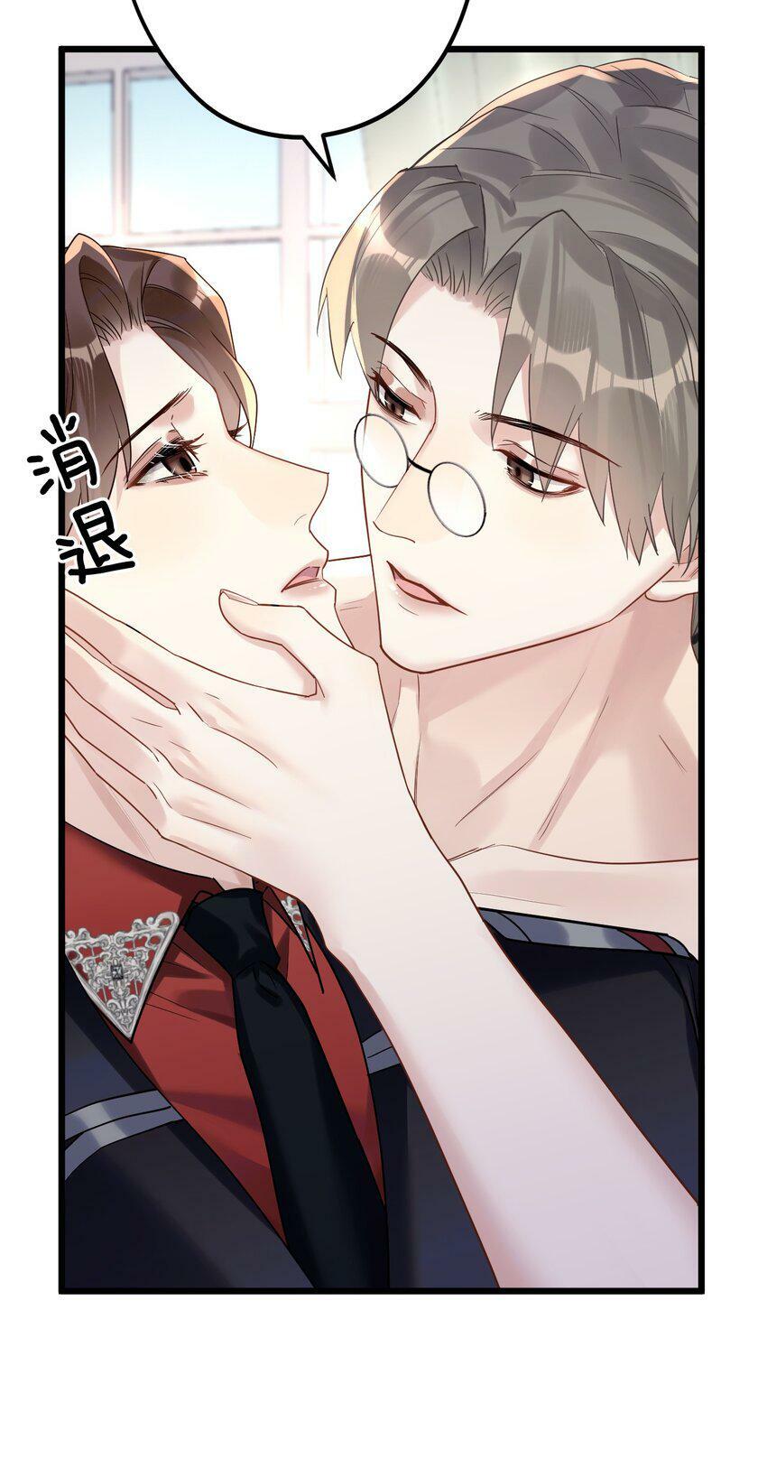 钟情漫画,35 彼此的心意。2图