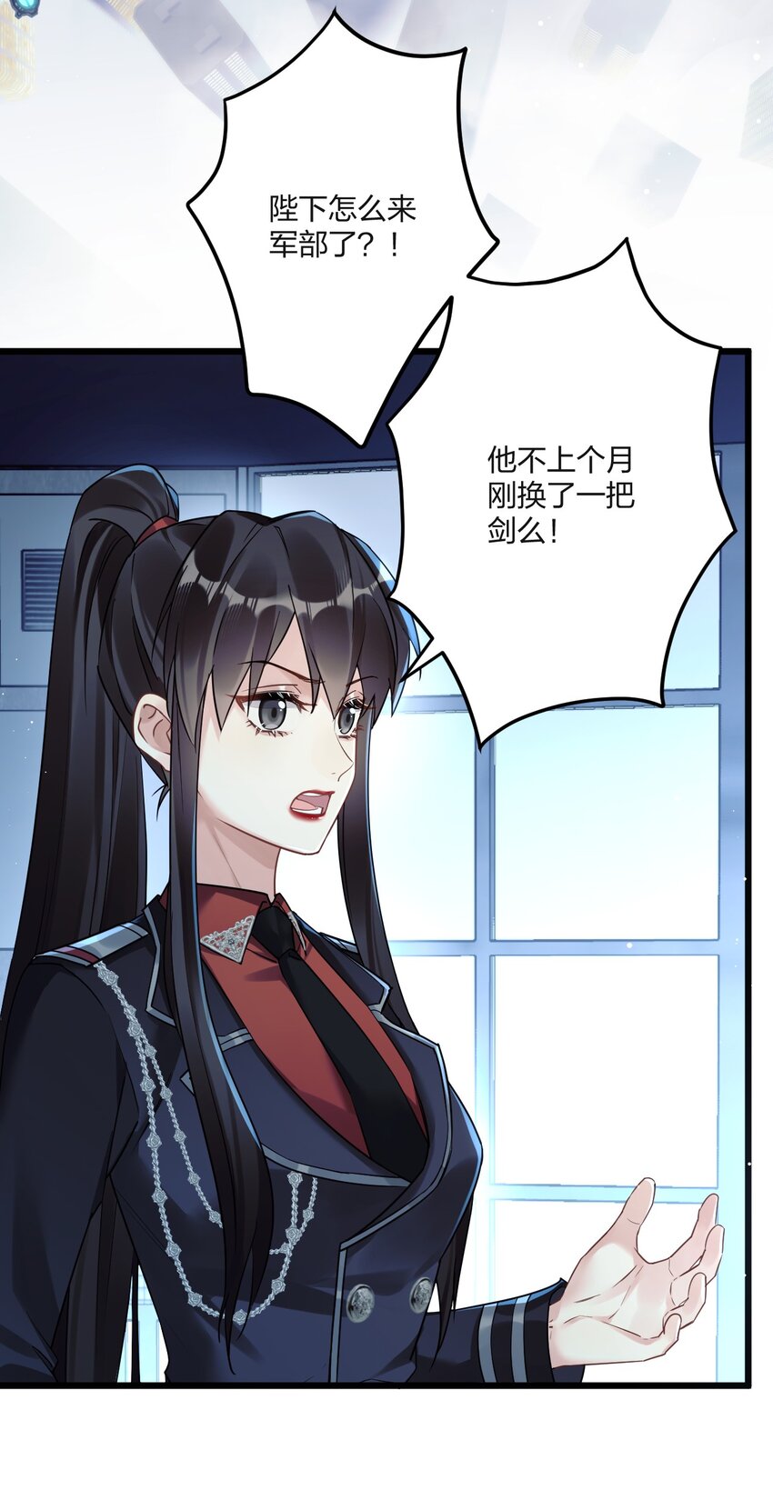 钟情漫画,10 单纯在打啵1图