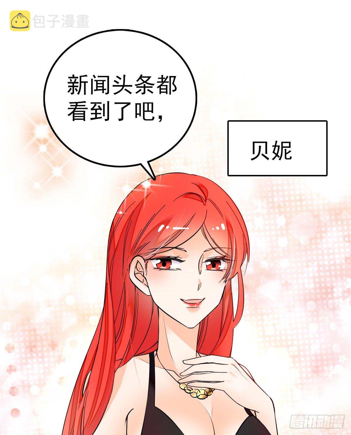全网都是我和影帝cp粉漫画下拉式酷漫屋漫画,005 毕竟我们是夫妻1图