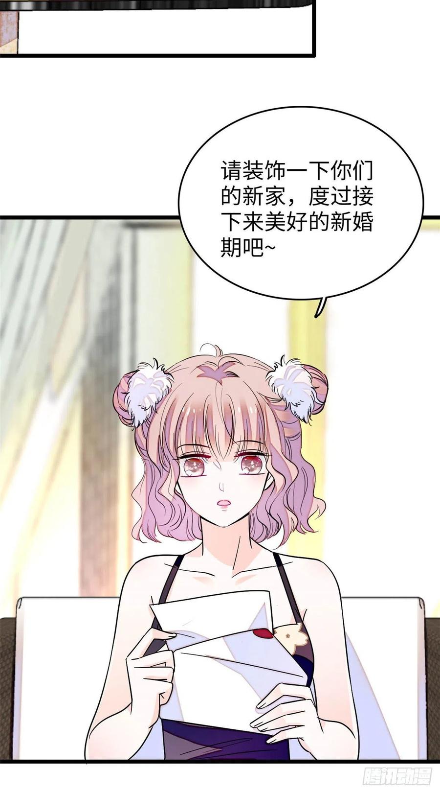 全网都是我和影帝cp粉免费漫画观看下拉式漫画,186 小黑蛟要被吃了？！2图