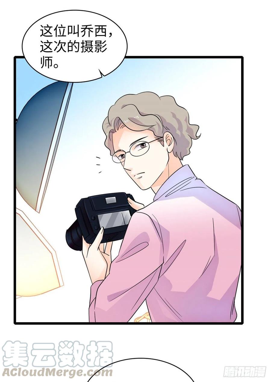 全网都是我和影帝cp粉吻戏漫画,133 小狐狸的婚纱1图