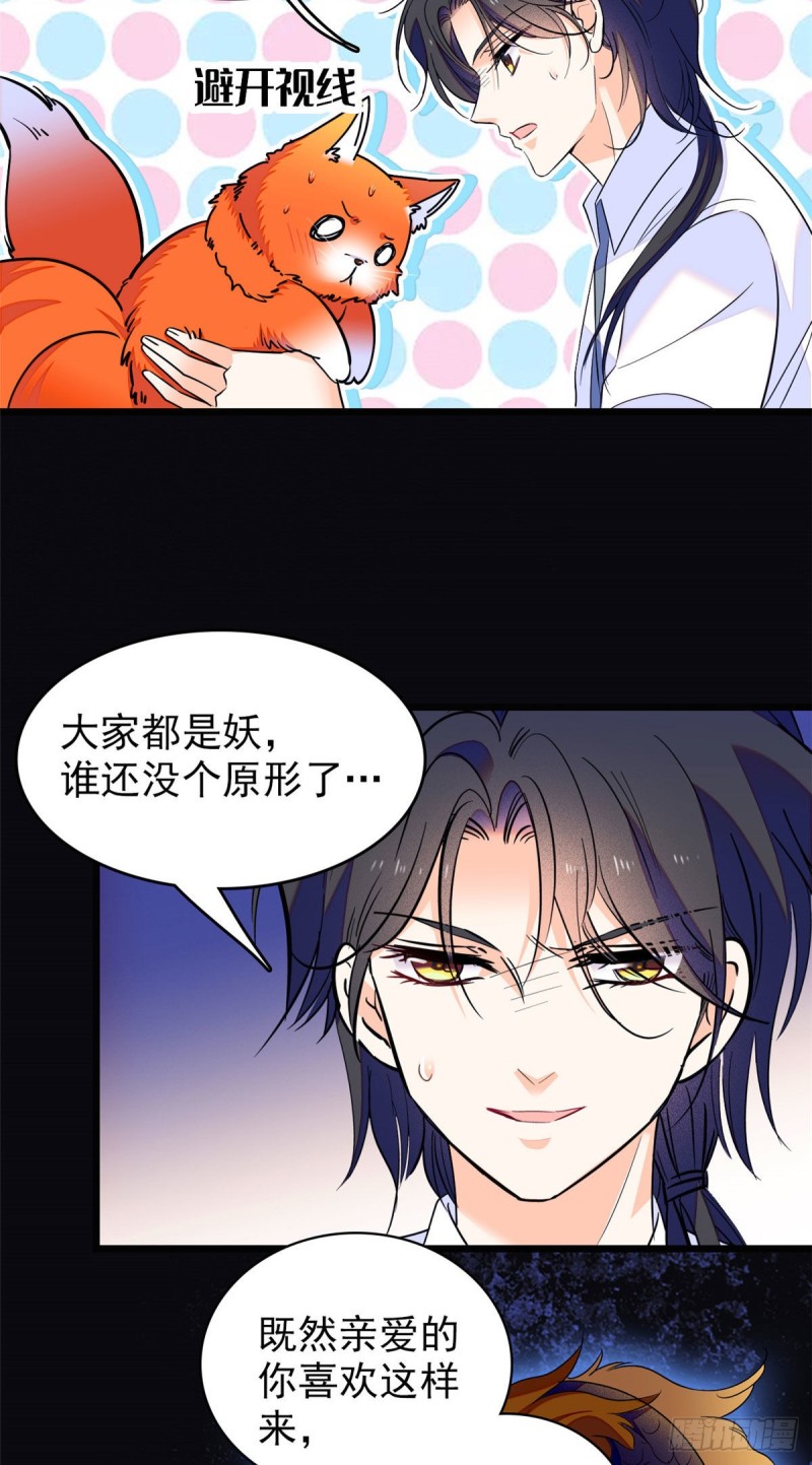 全网都是我和影帝cp粉原著漫画,101 蔺洲进组1图