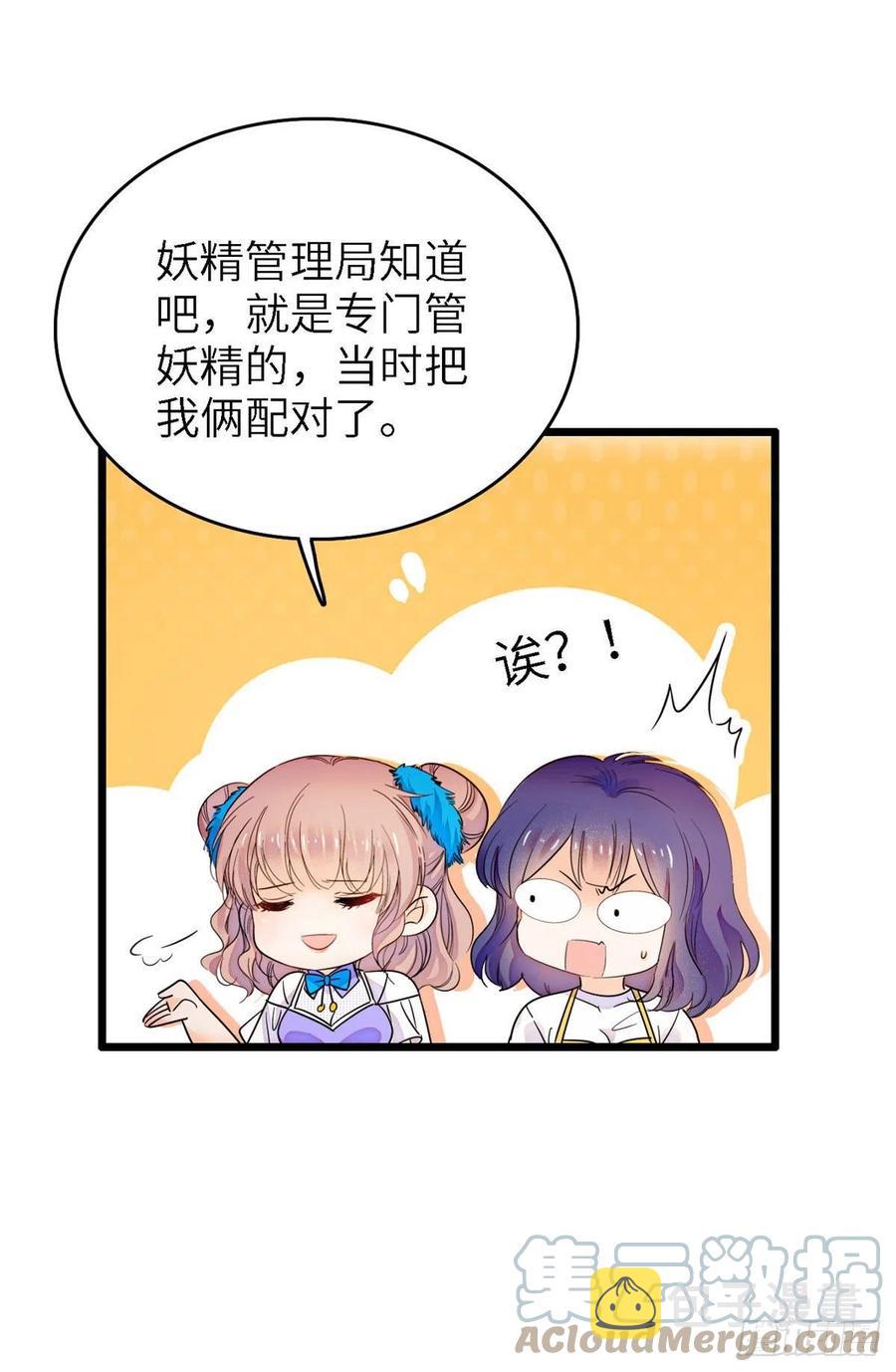 全网都是我和影帝cp粉吻戏漫画,176 今夜，昼夜CP终于公开2图