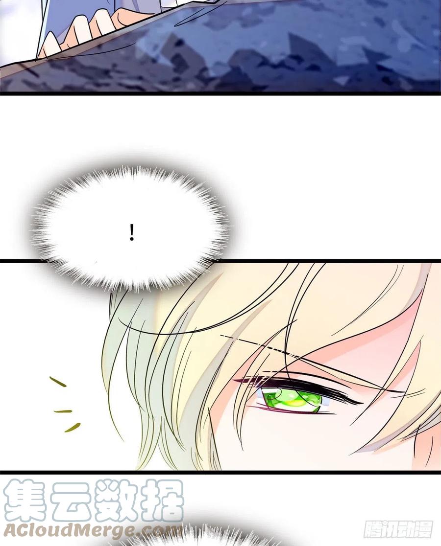 全网都是我和影帝cp粉吻戏漫画,180	身体里有好几个心跳声？2图