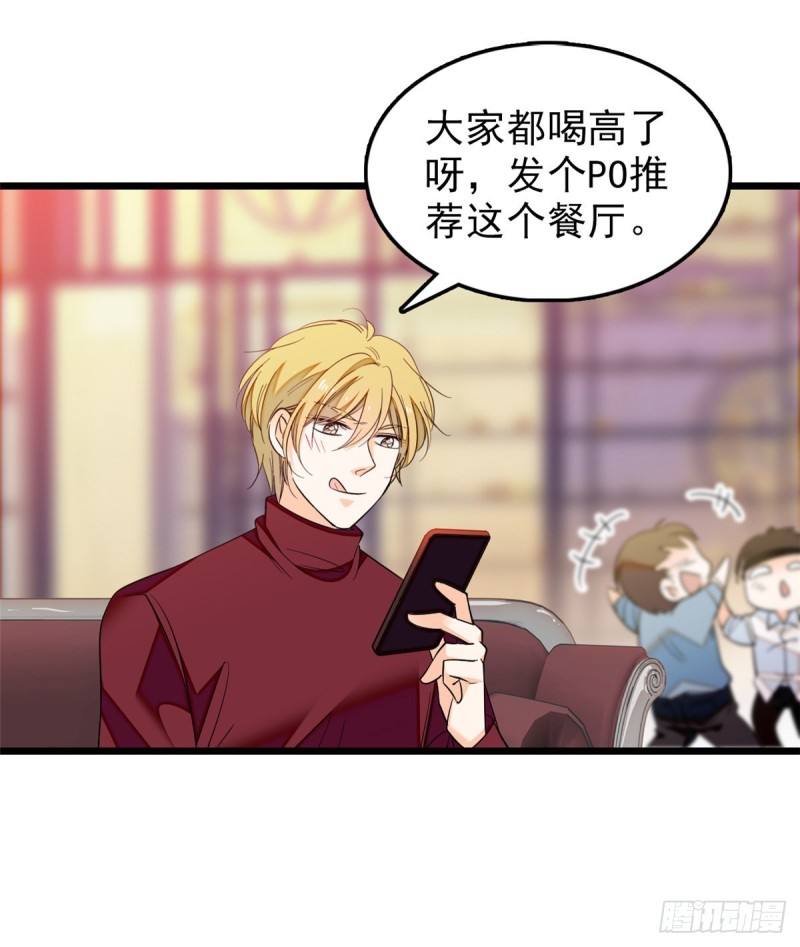 全网都是我和影帝cp粉漫画下拉式酷漫屋漫画,034 我都是直接骂的，垃圾！2图
