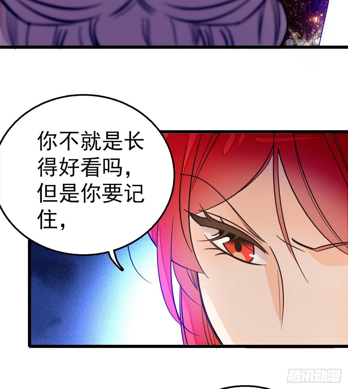 全网都是我和影帝cp粉漫画下拉式酷漫屋漫画,005 毕竟我们是夫妻2图
