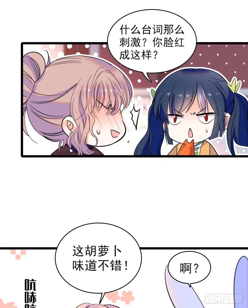 全网都是我和影帝cp粉作者是谁漫画,064 小狐狸被泼硫酸？！2图