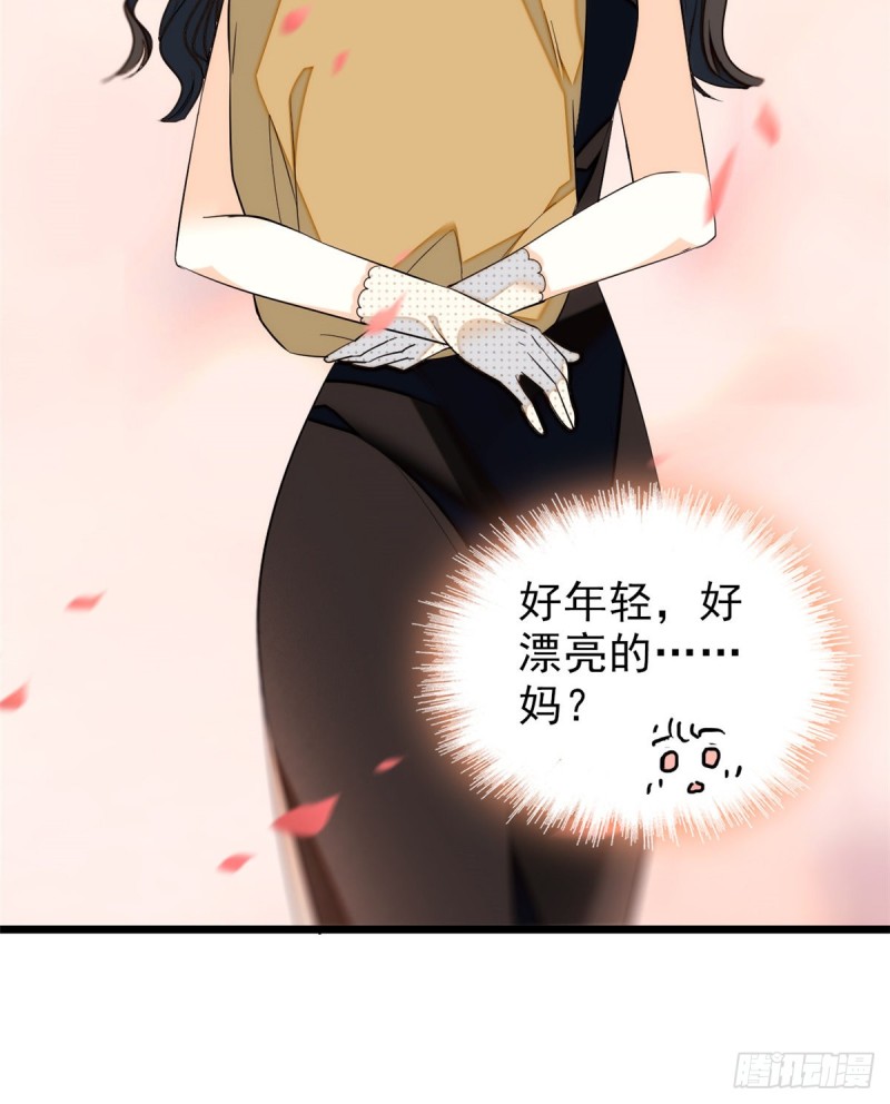 全网都是我和影帝cp粉漫画下拉式酷漫屋漫画,035 我家蔺洲的活儿好不好？2图
