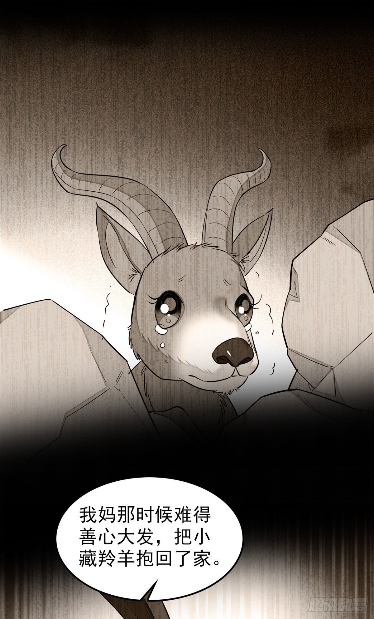 全网都是我和影帝CP粉漫画,035.5 蔺洲品种大探秘！2图