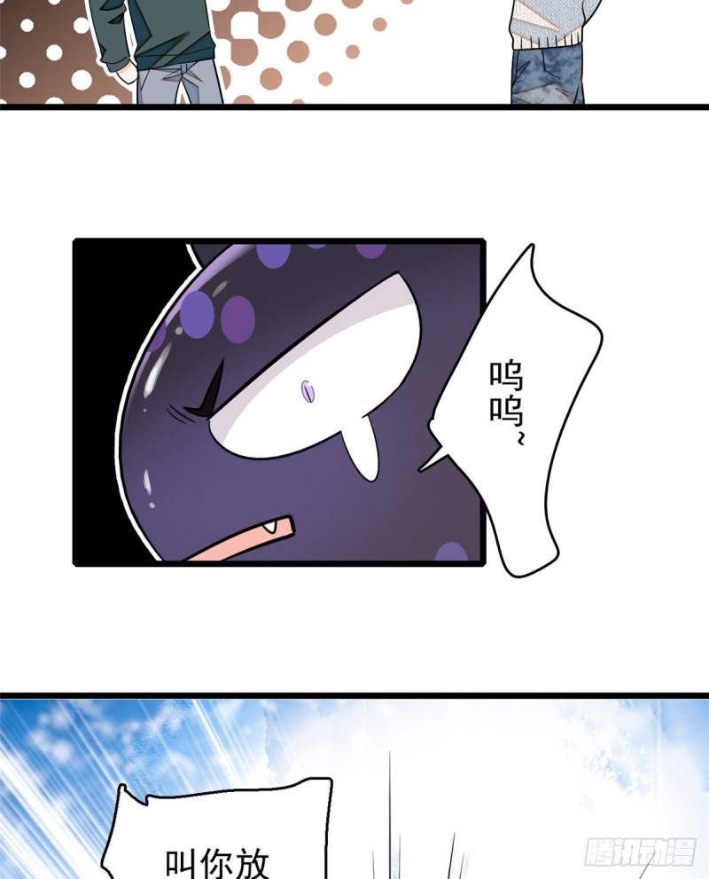 全网都是我和影帝cp粉免费阅读漫画漫画,039 我倒要看她能怎么对付我2图