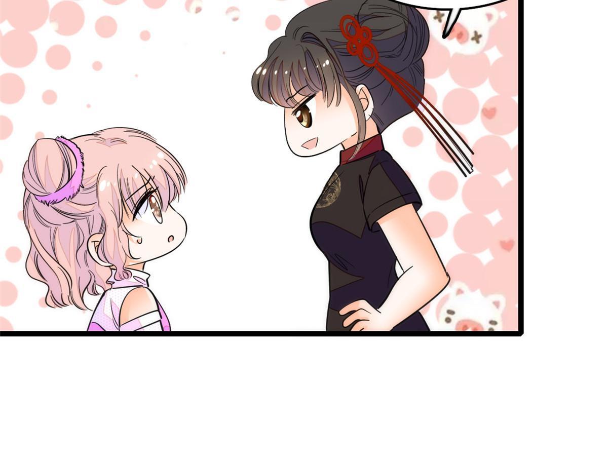 全网都是我和影帝cp粉吻戏漫画,216 孩子真的没事吗？2图