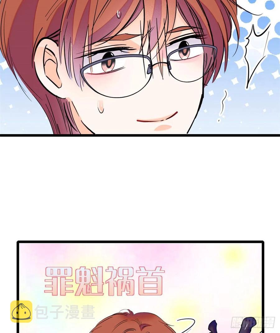 全网都是我和影帝CP粉漫画,078 和我在一起竟然想别人?2图