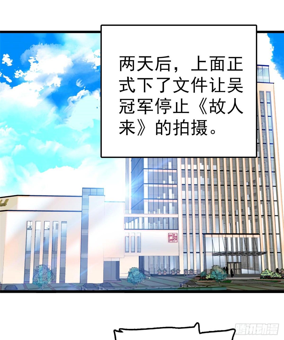 全网都是我和影帝CP粉漫画,012 不想抱抱你的小狐狸？2图