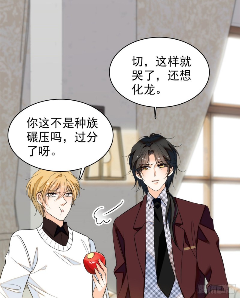 全网都是我和影帝cp粉吻戏漫画,041 是吻戏！脸红心跳大作战1图