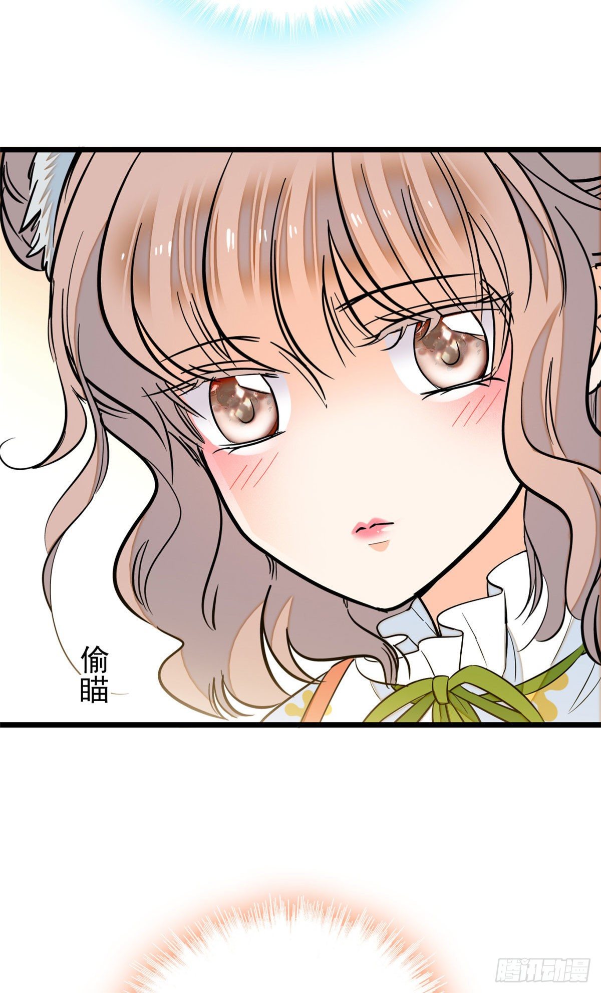 全网都是我和影帝CP粉漫画,035.5 蔺洲品种大探秘！1图