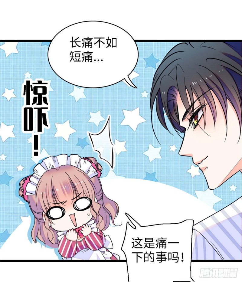 全网都是我和影帝cp粉吻戏漫画,069 又整叶扶予？2图