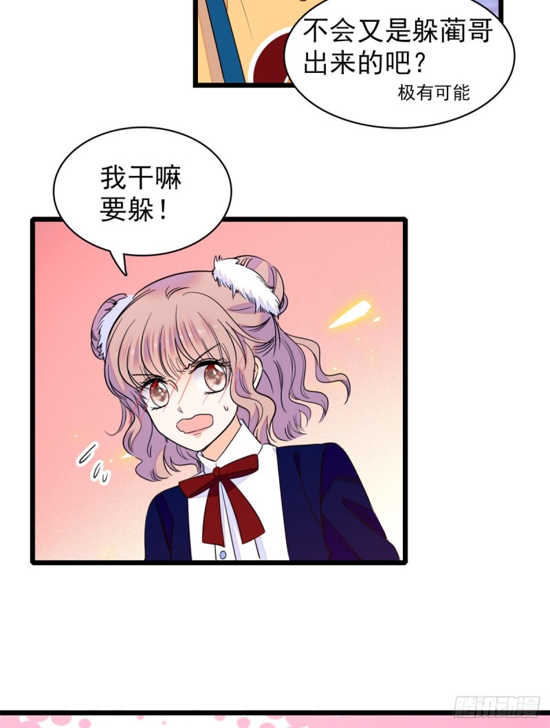 全网都是我和影帝cp粉免费阅读漫画漫画,094 神秘影帝出现！2图