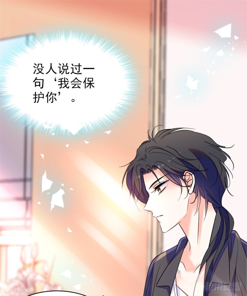 全网都是我和影帝cp粉吻戏漫画,066 我来帮你洗澡吧1图