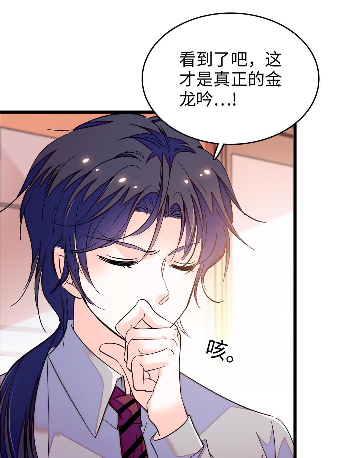 全网都是我和影帝cp粉吻戏漫画,234你辛苦了，老婆1图
