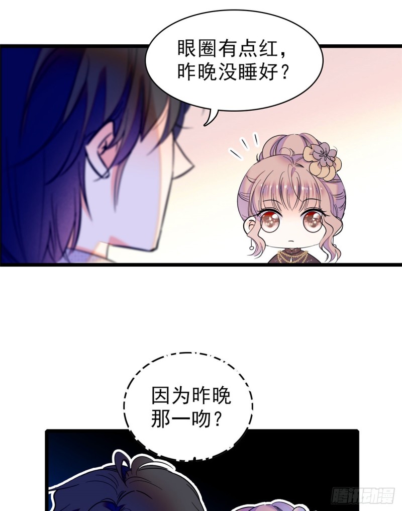 全网都是我和影帝的cp粉百度阅读漫画,064 小狐狸被泼硫酸？！2图