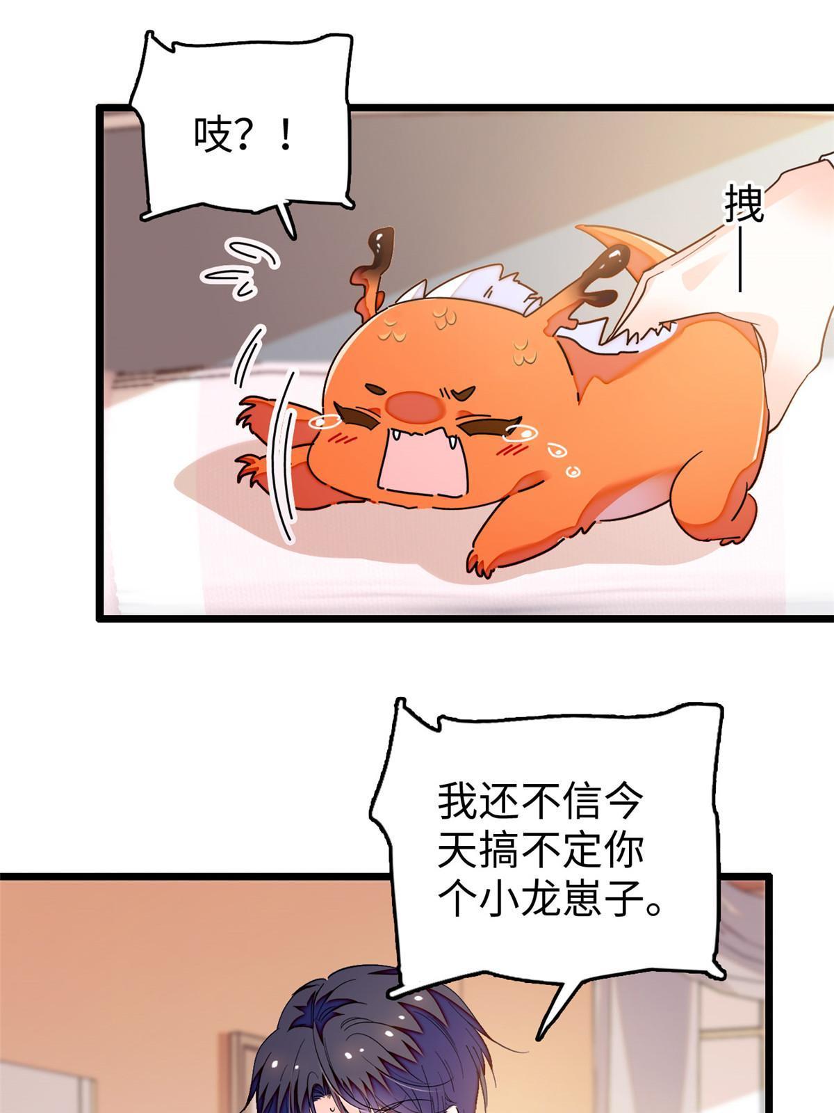 全网都是我和影帝cp粉免费漫画观看下拉式漫画,234你辛苦了，老婆1图