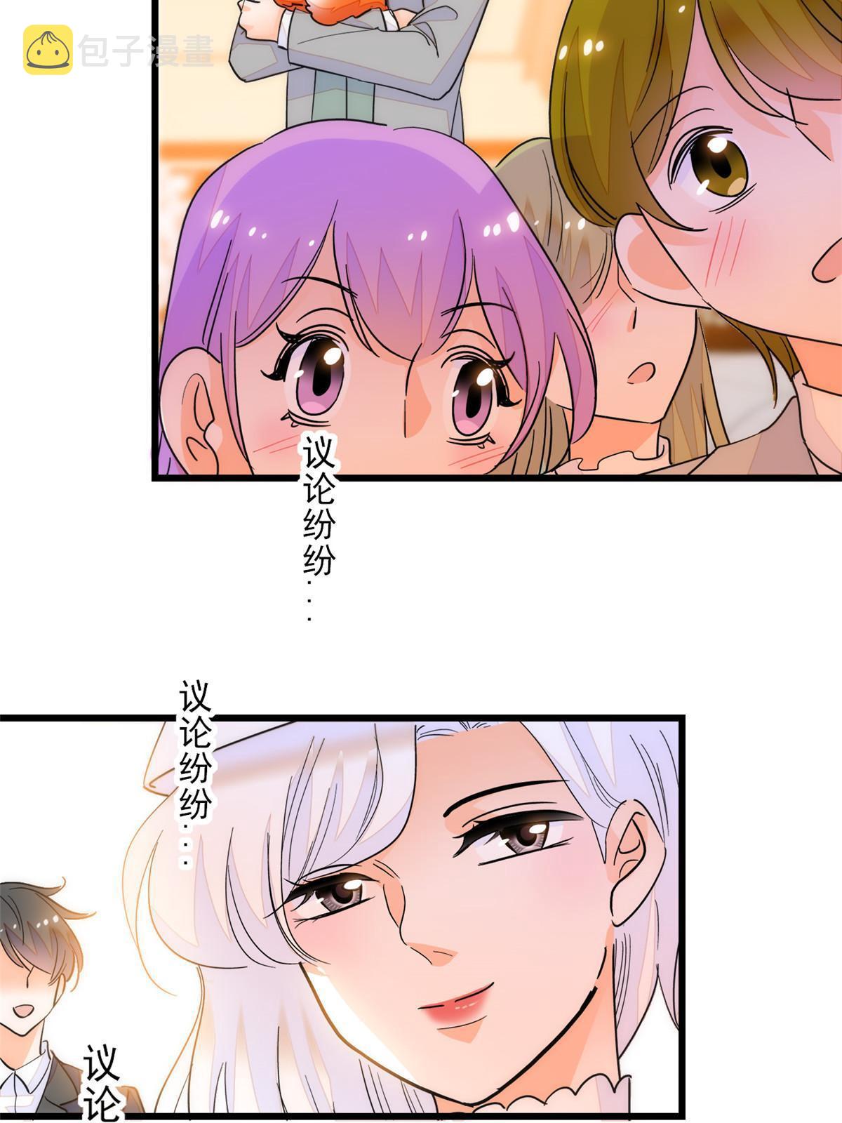 全网都是我和影帝cp粉免费漫画漫画,219 另一个孩子1图