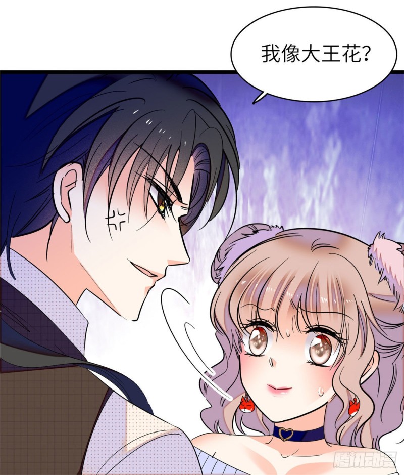 全网都是我和影帝cp粉吻戏漫画,053 圣诞特辑1图