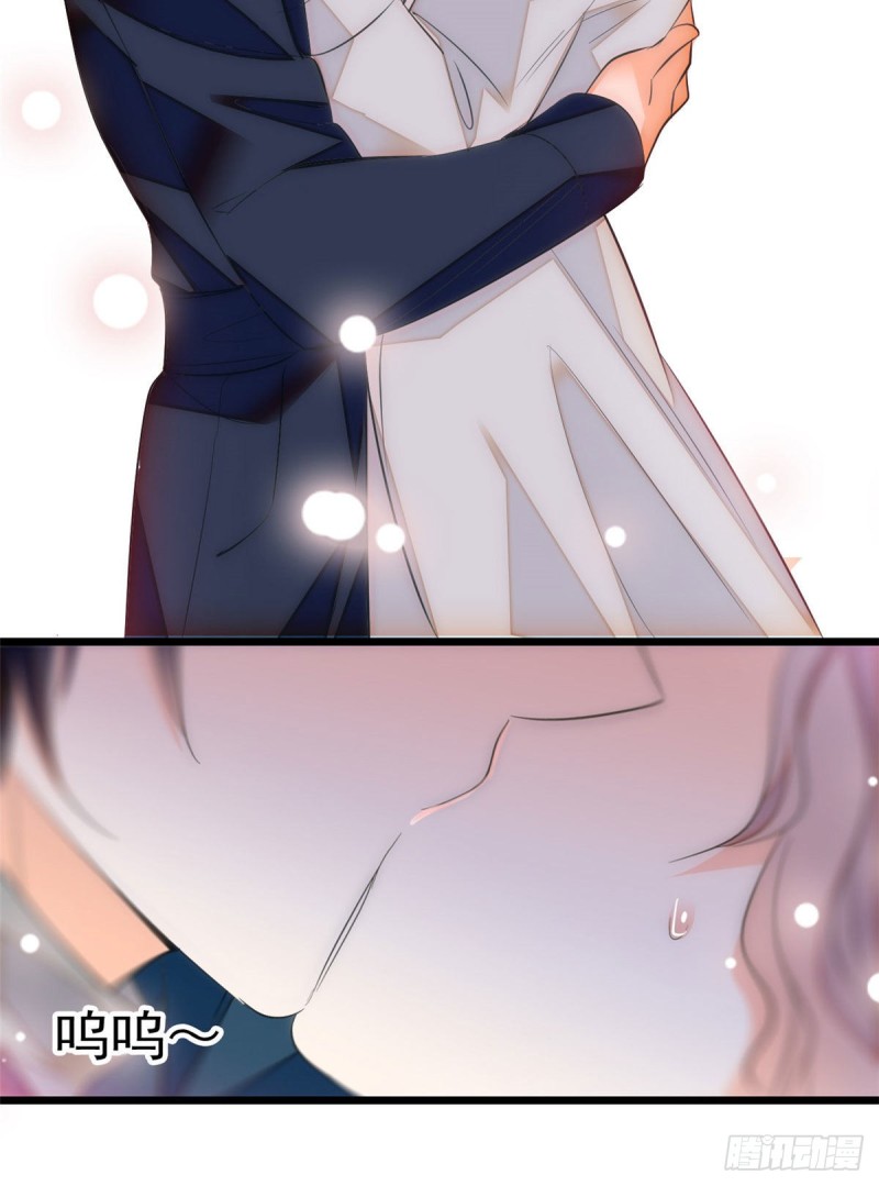 全网都是我和影帝CP粉漫画,024 你不是说我使不出全力吗1图