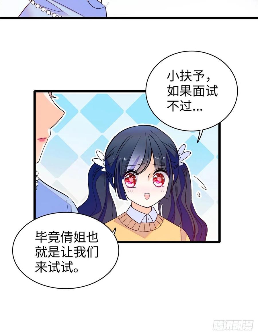 全网都是我和影帝cp粉漫画下拉式酷漫屋漫画,1312图