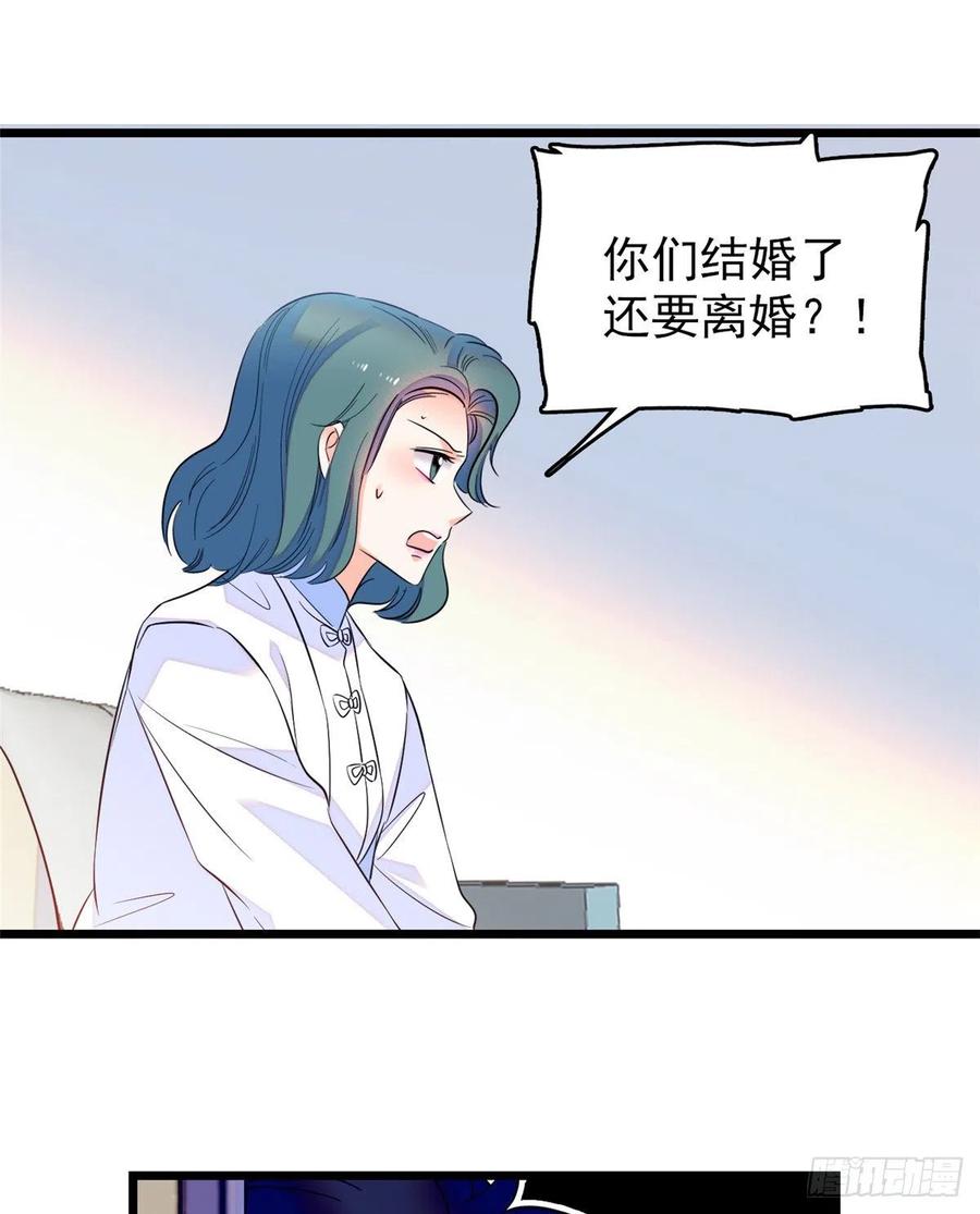 全网都是我和影帝cp粉免费漫画下拉奇漫屋漫画,077 我……好难受……2图