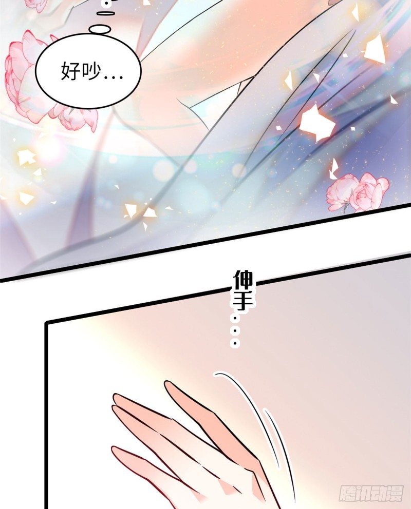全网都是我和影帝cp粉漫画下拉式酷漫屋漫画,060 睡一张床有什么奇怪1图