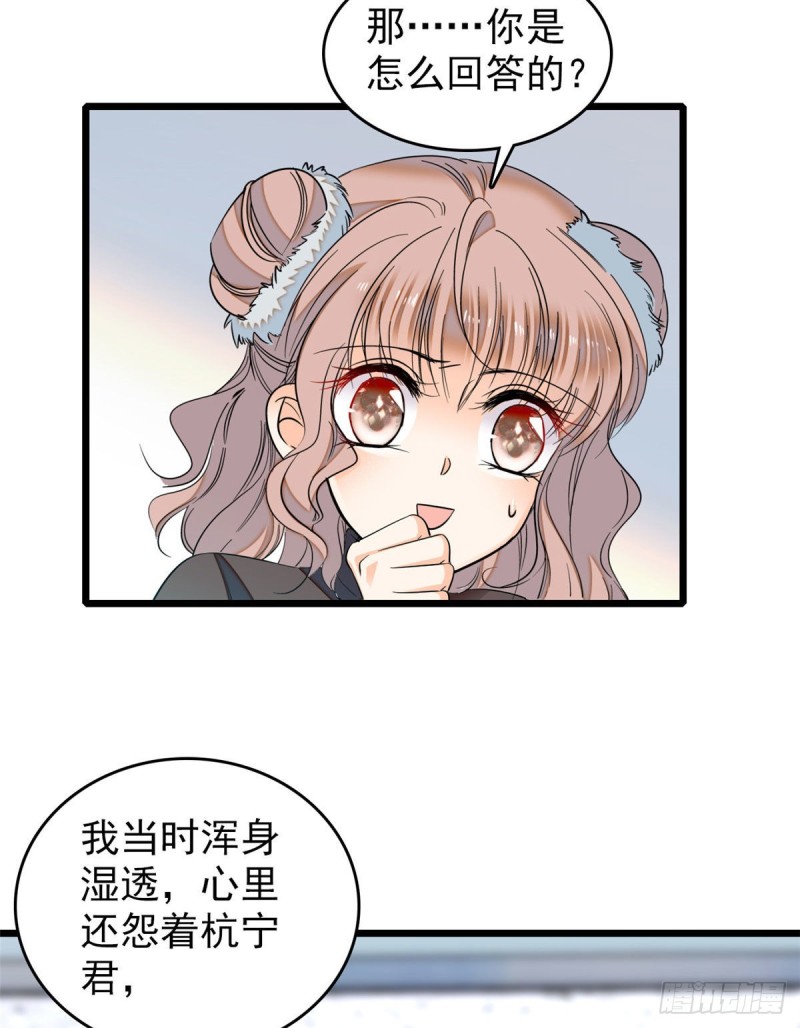 全网都是我和影帝cp粉漫画下拉式酷漫屋漫画,038 坏人渡劫，如杀人父母2图