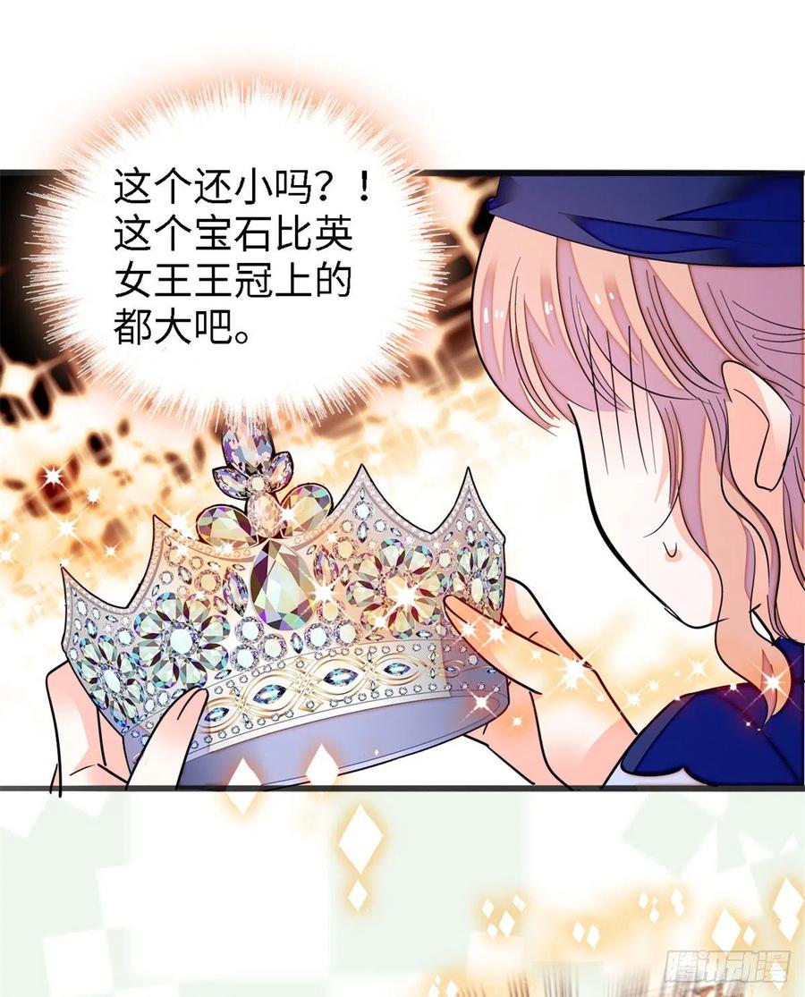 全网都是我和影帝cp粉吻戏漫画,160 我喜欢你万年，从未改变1图
