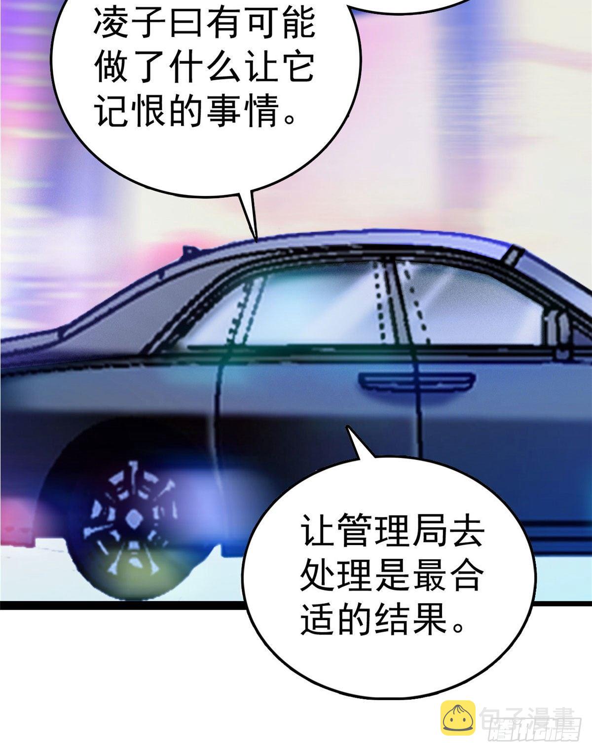 全网都是我和影帝cp粉漫画下拉式酷漫屋漫画,023 妖精打架，使出全力1图
