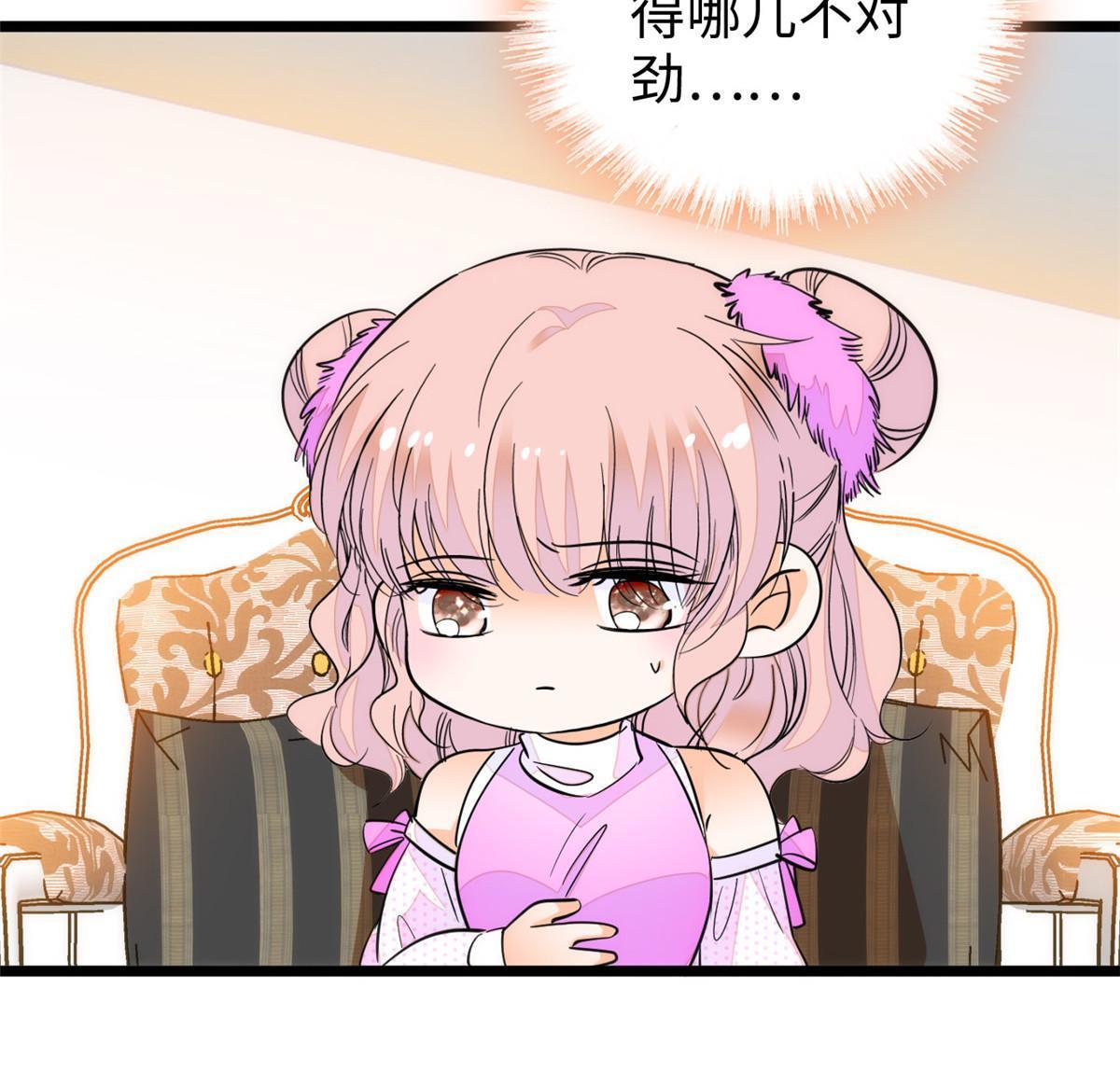 全网都是我和影帝cp粉吻戏漫画,216 孩子真的没事吗？2图
