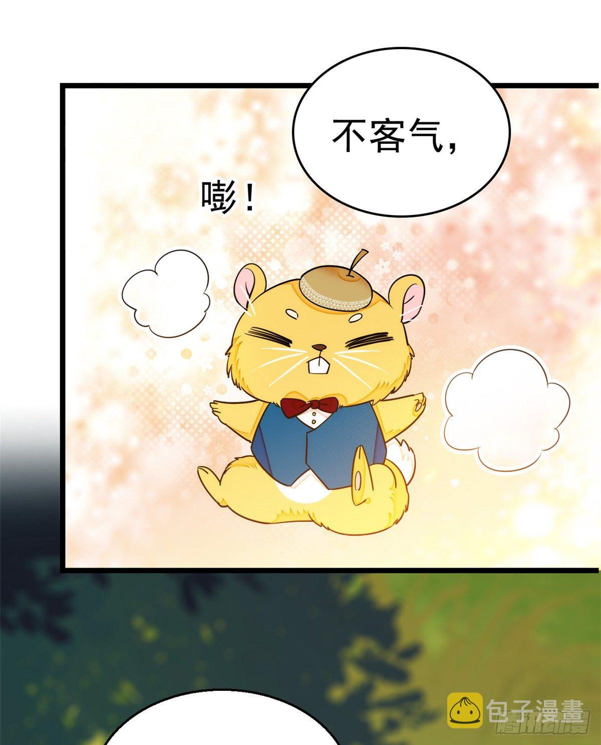 全网都是我和影帝cp粉漫画下拉式酷漫屋漫画,016 我想开了！2图
