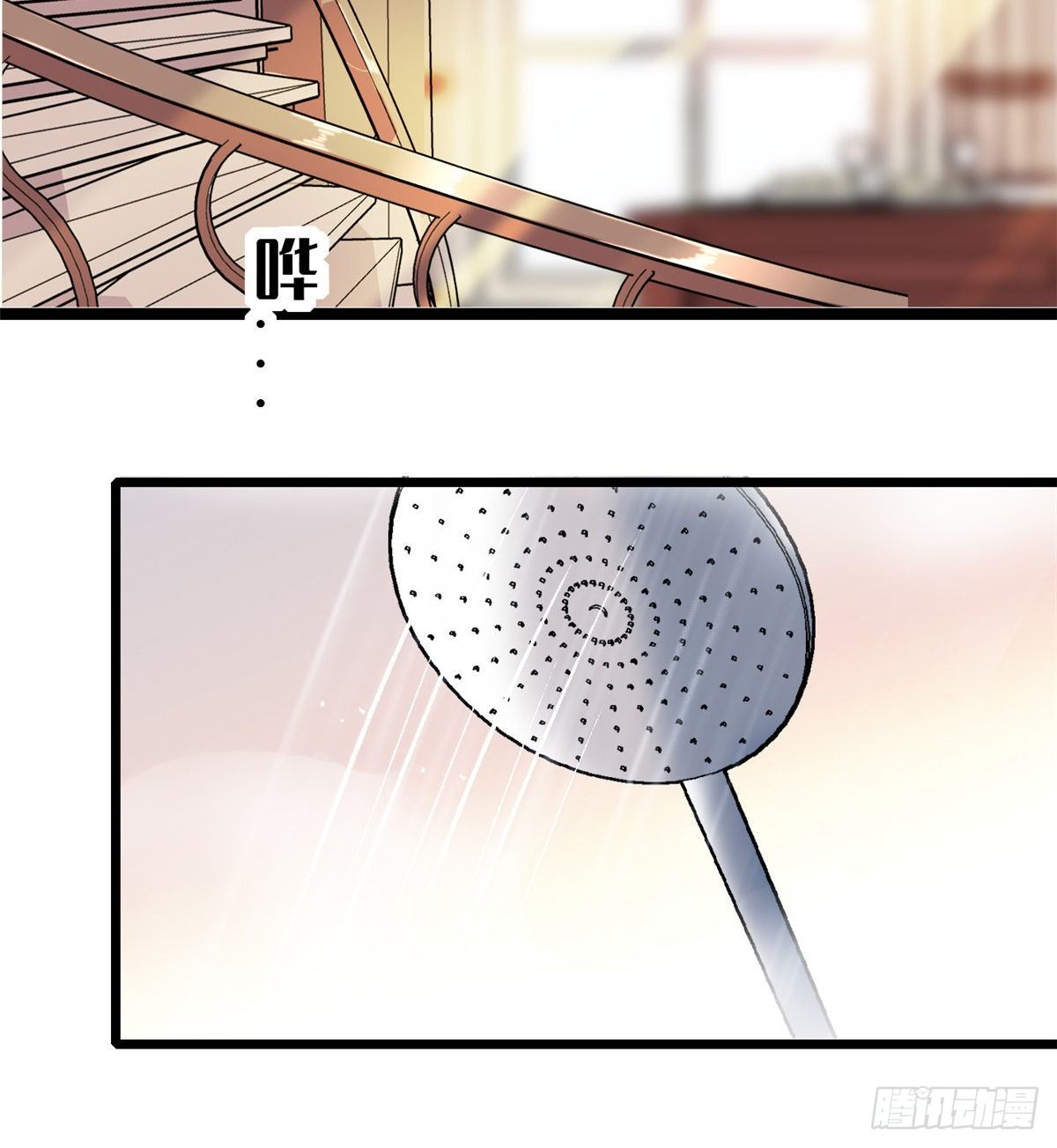 全网都是我和影帝CP粉漫画,013 快跑，妈粉要来了！2图