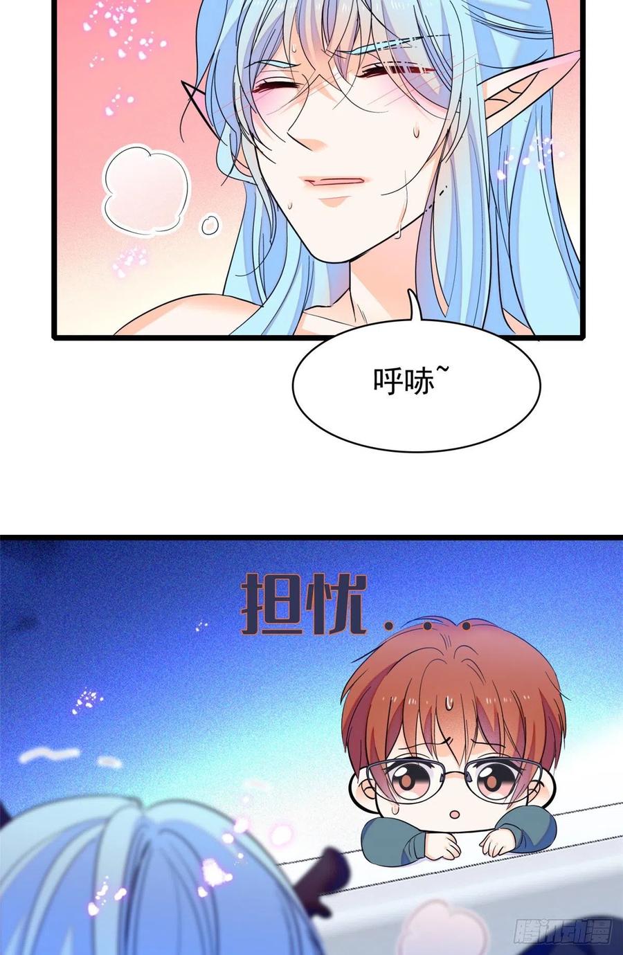 全网都是我和影帝CP粉漫画,078 和我在一起竟然想别人?1图