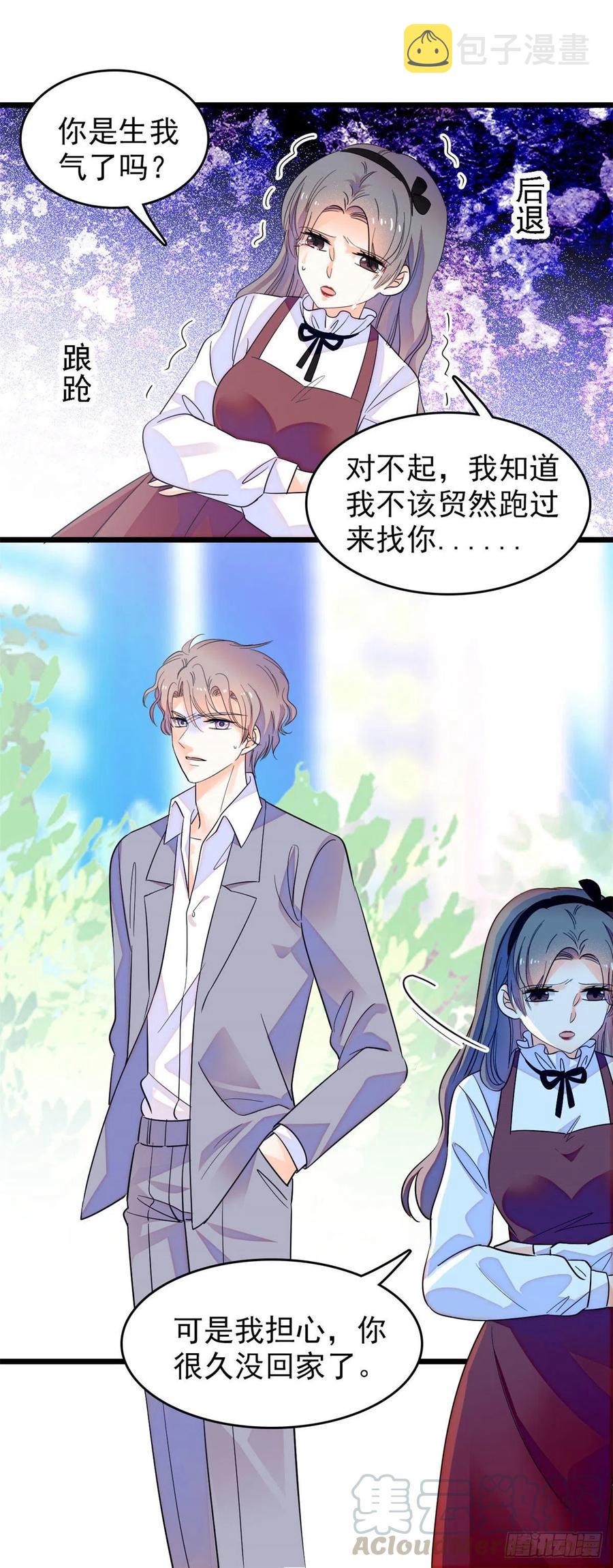 全网都是我和影帝cp粉漫画下拉式酷漫屋漫画,137 十年前的秘密1图