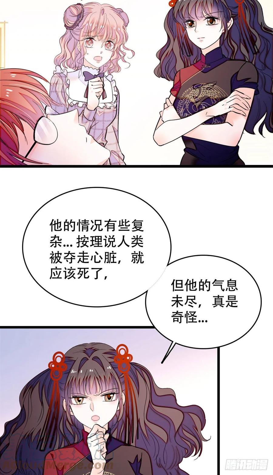 全网都是我和影帝cp粉吻戏漫画,195	严煦，他没有心1图