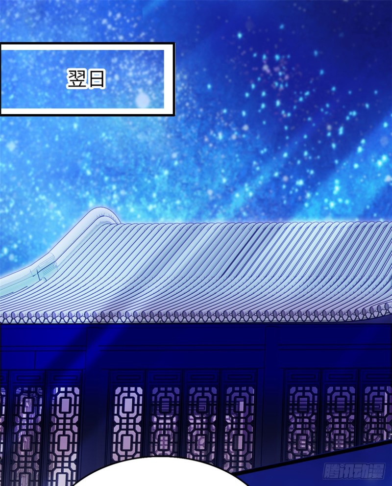 全网都是我和影帝cp粉吻戏漫画,052 要不要生一个看看1图